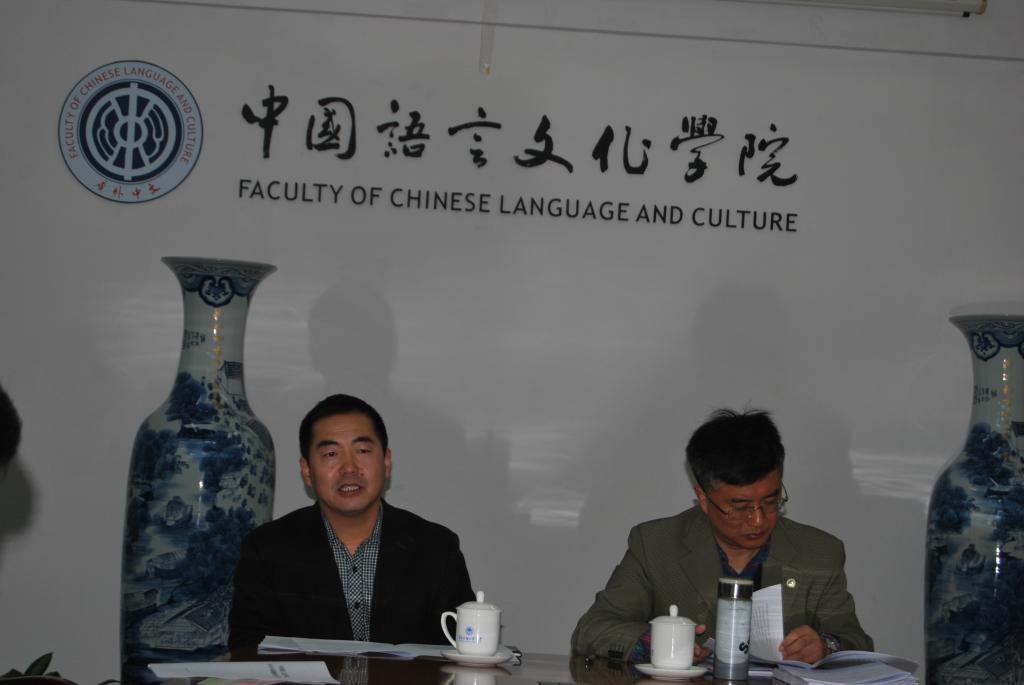 陈彦辉就太阳城集团“十三五”规划作说明